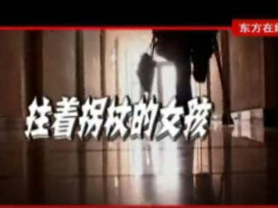 鋼鐵為骨，夢想重生 | 英中耐與鄒梅的生命約定