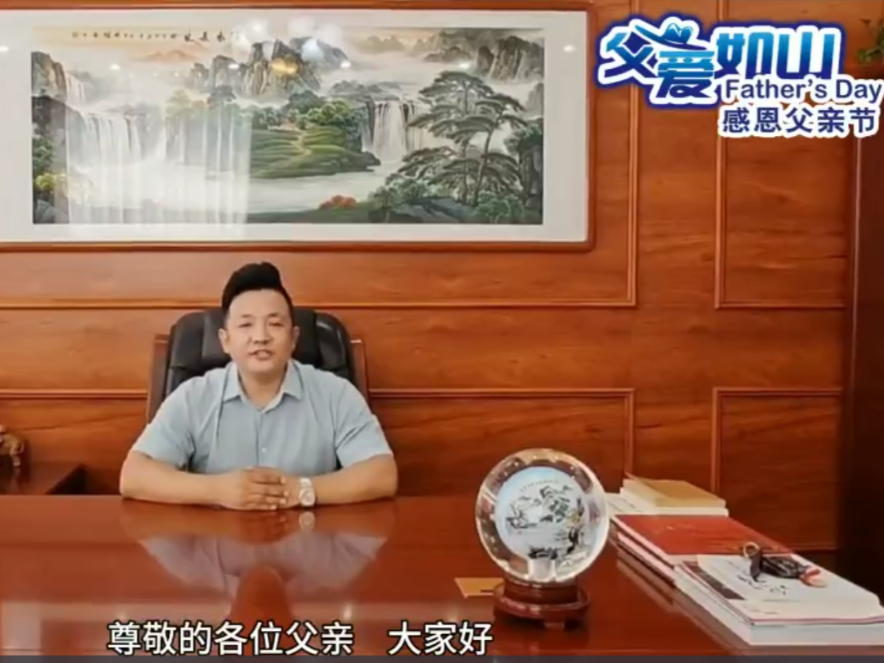 聲聲祝福暖人心！恩德萊石家莊愛(ài)心店溫情獻(xiàn)禮父親節(jié)