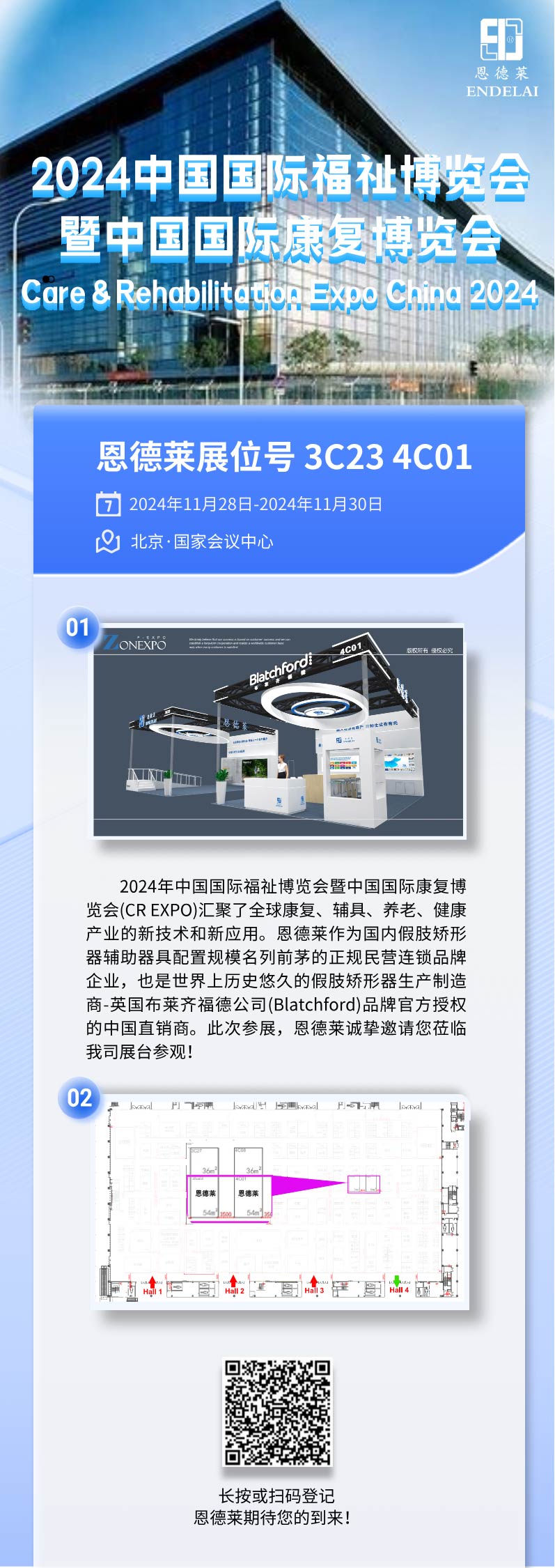 海報13-01