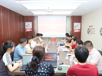 山東省 “如康家園” 星級評定培訓會召開 恩德萊山東愛心店受邀參與